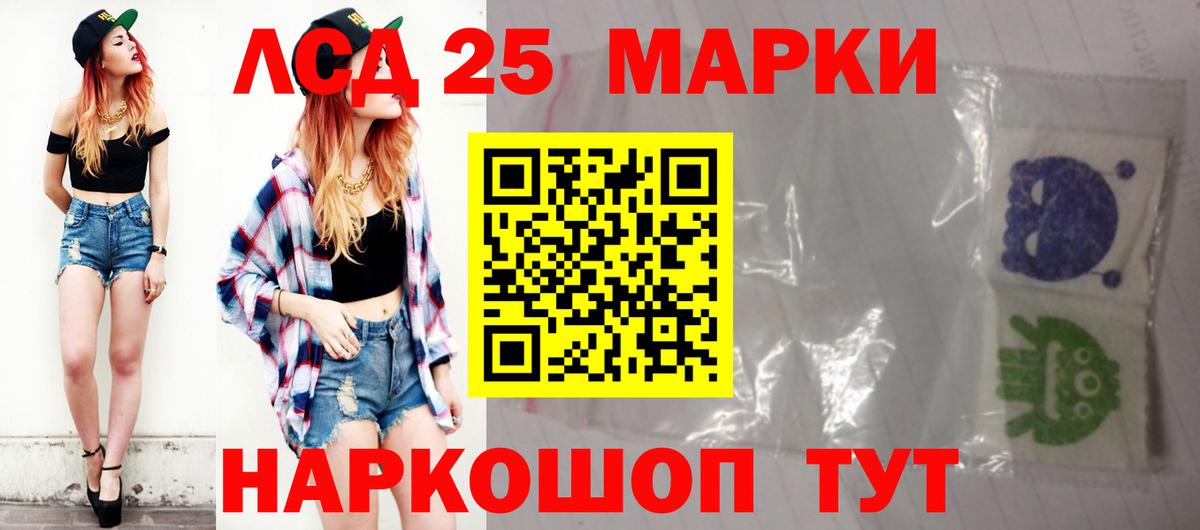Лсд 25 экстази ecstasy  Вход с VPN  ЛСД экстази кислота  Тула 