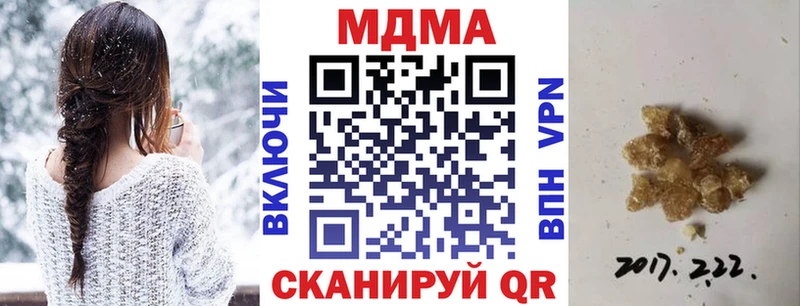 MDMA молли  Тула 