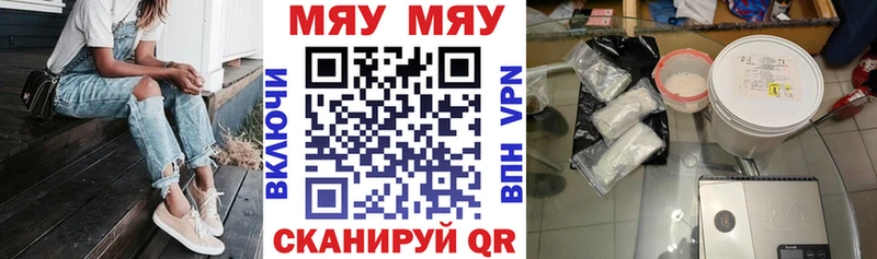 Мефедрон 4 MMC  Тула 