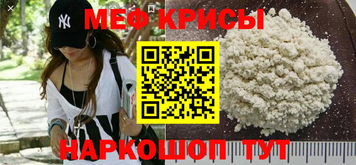 Каннабис  ГАШ  COCAIN  Вход с VPN  Тула  МЕФ   Гашиш 
