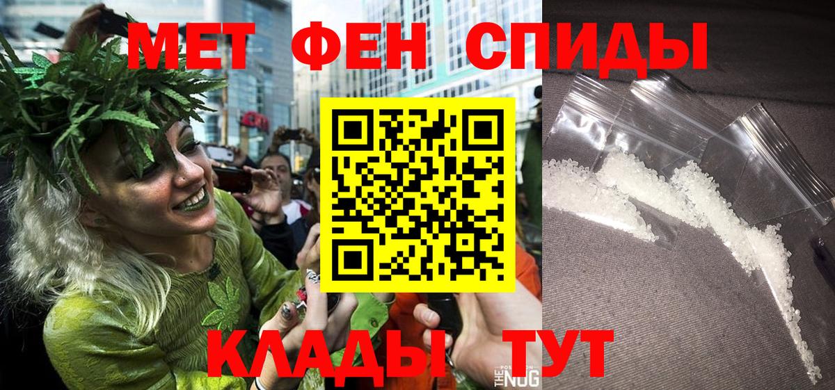 Метамфетамин Methamphetamine  Метамфетамин Methamphetamine  Вход с VPN  Тула 