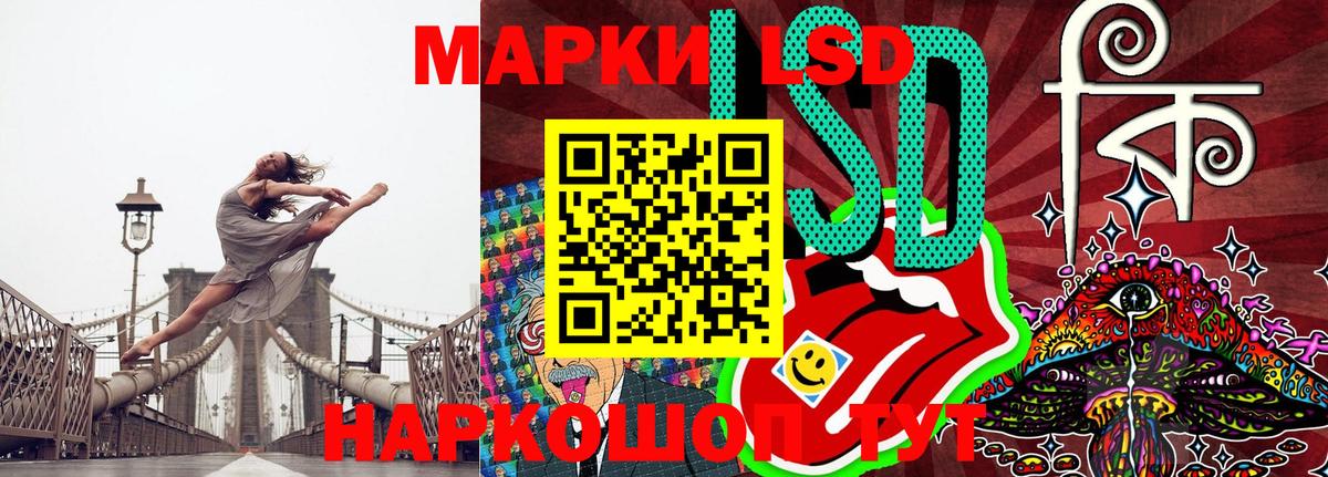 Наркотические марки 1,5мг  Наркотические марки 1,5мг  Вход с VPN  Марки NBOMe  Тула 