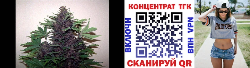 Дистиллят ТГК жижа  Тула 