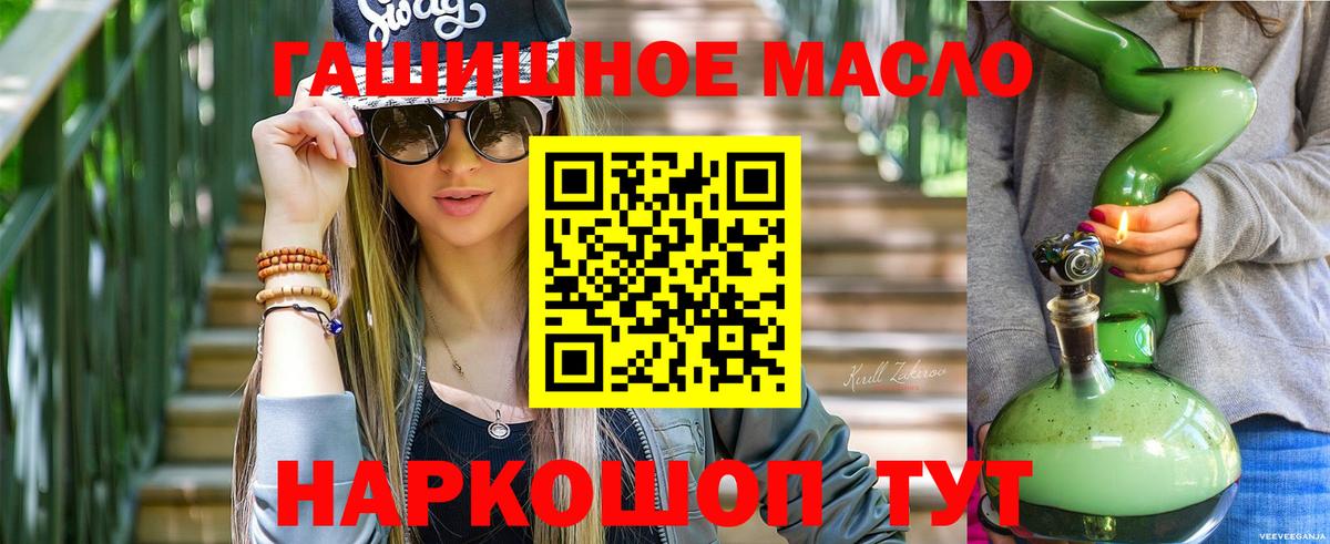 Дистиллят ТГК концентрат Тула