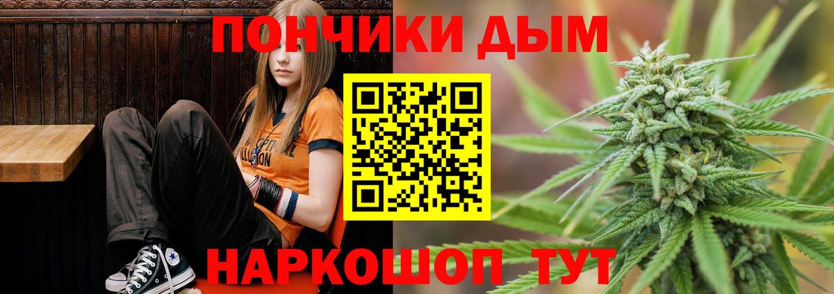 Бошки марихуана White Widow Тула