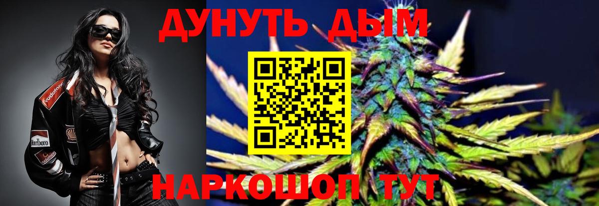 Бошки Шишки LSD WEED  Марихуана конопля  Тула  Бошки марихуана SATIVA & INDICA  Вход с VPN 